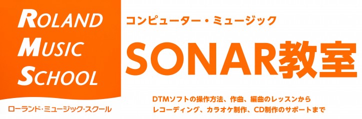 sonar_sc_logo_kopiiri