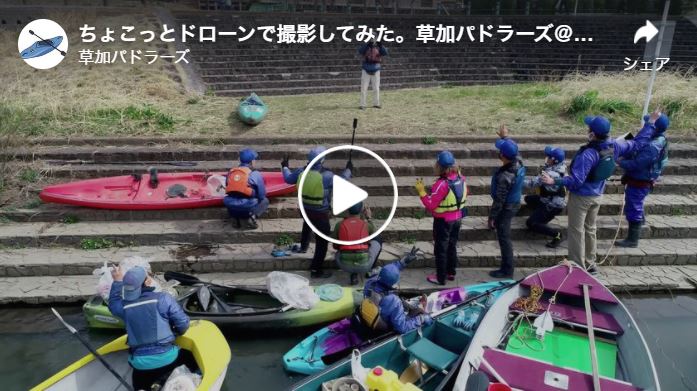 清流日本一と比較しても。ドローン空撮