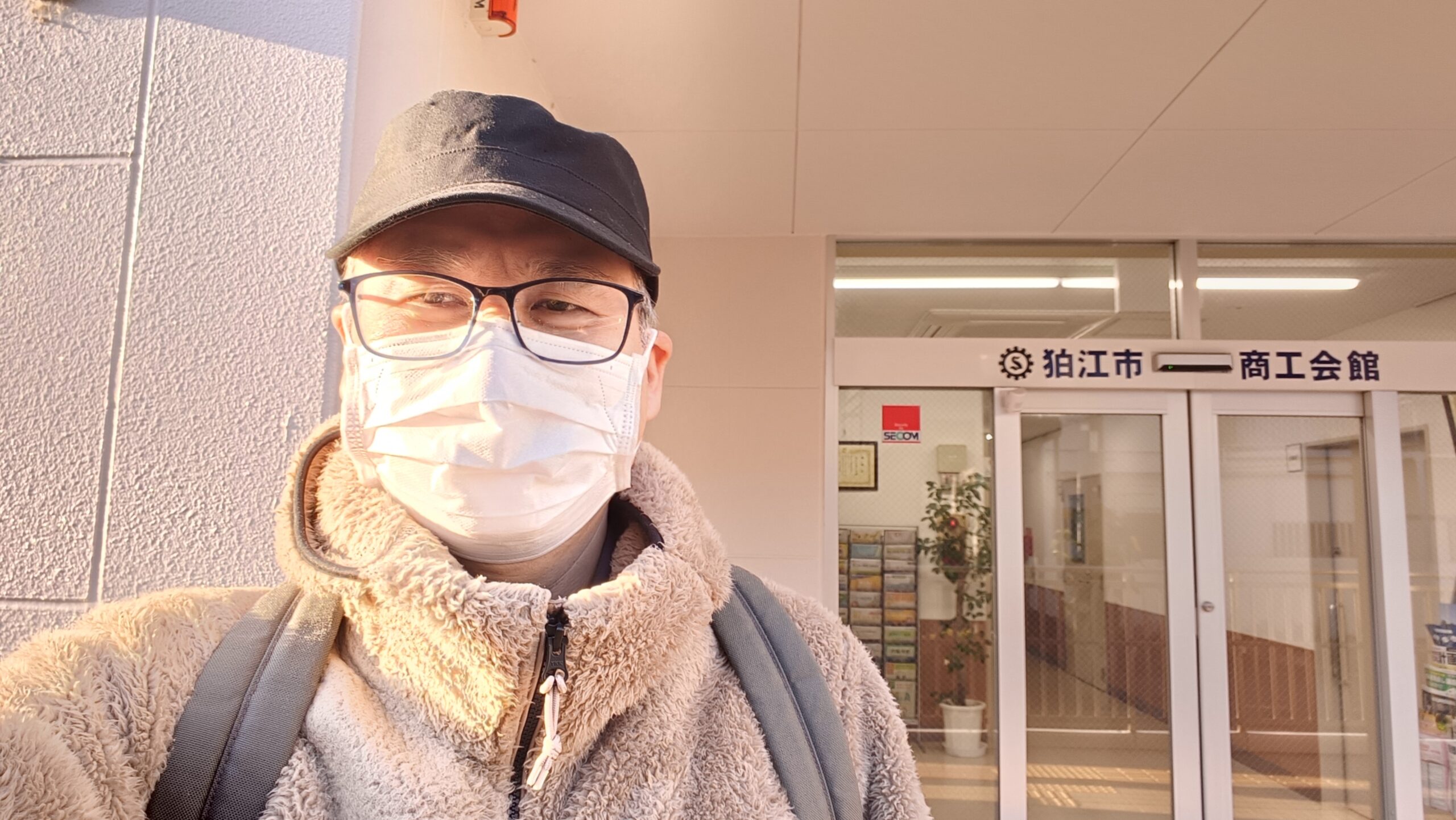 狛江市商工会館前で撮影した写真